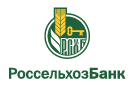Банк Россельхозбанк в Дуброво (Новгородская обл.)